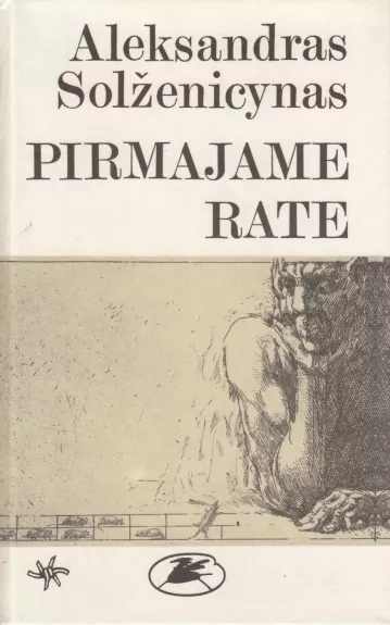 Pirmajame rate