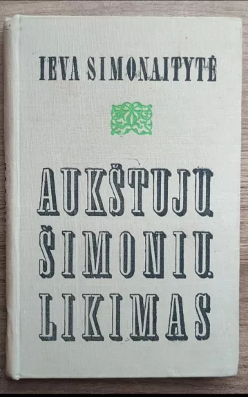 AUKŠTUJŲ ŠIMONIŲ LIKIMAS