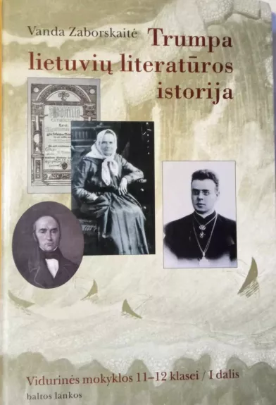 Trumpa lietuvių literatūros istorija