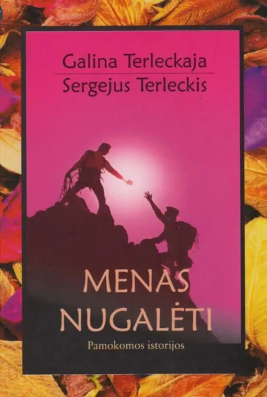 Menas nugalėti