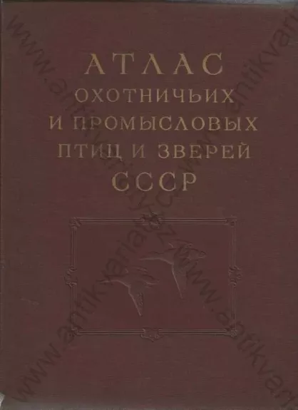 Atlas ochotničjich i promyslovych ptic i zverej SSSR