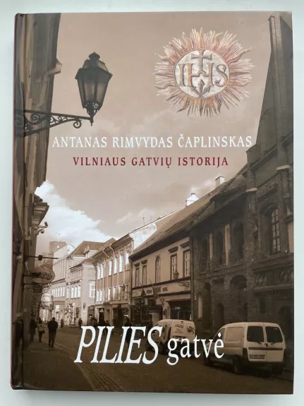 Valdovų kelias. 3 Knyga. Vilniaus gatvių istorija. Pilies gatvė