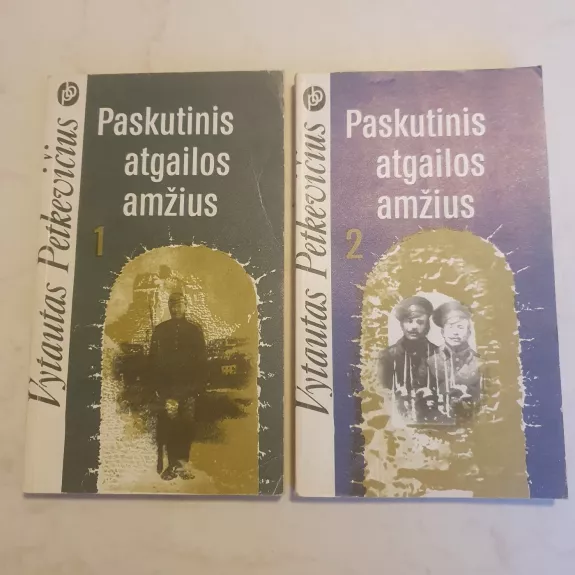 Paskutinis atgailos amžius. 1 ir 2 dalys