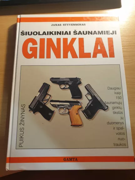 Šiuolaikiniai šaunamieji ginklai