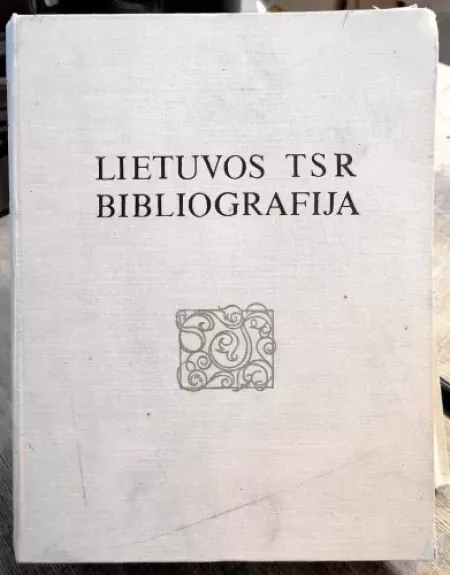 Lietuvos TSR bibliografija. Knygos lietuvių kalba (II tomas) (I knyga)