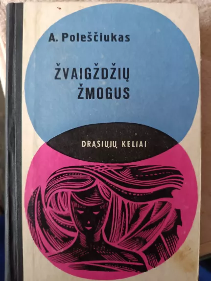 Žvaigždžių žmogus