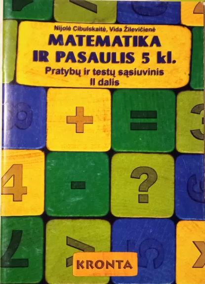 Matematika ir pasaulis 5 kl., Pratybų ir testų sąsiuvinis, I dalis