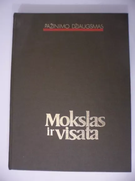 Mokslas ir visata