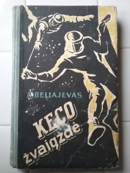 Keco žvaigždė