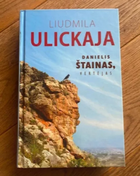 Danielis Štainas, vertėjas