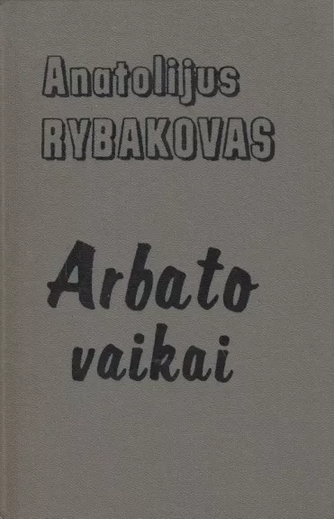 Arbato vaikai