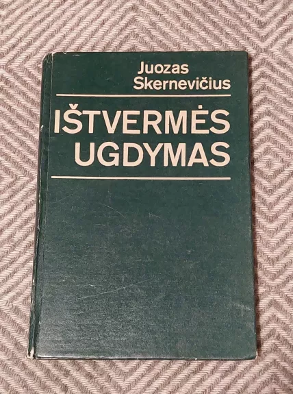 Ištvermės ugdymas