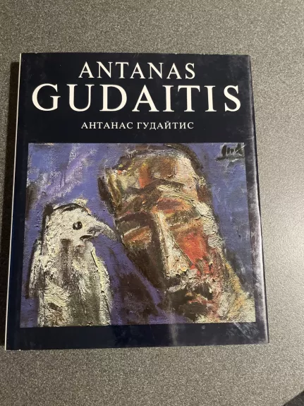 Antanas Gudaitis