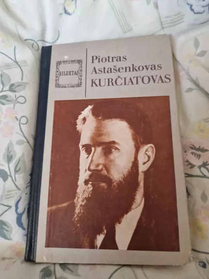 Kurčiatovas