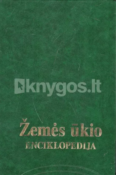 Žemės ūkio enciklopedija (I tomas) (aberdynaai-Juškienė)