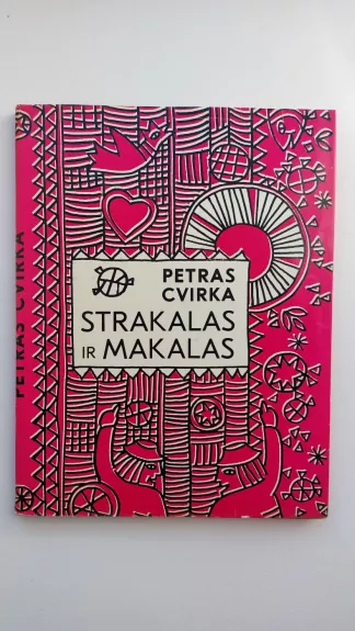 Strakalas ir makalas