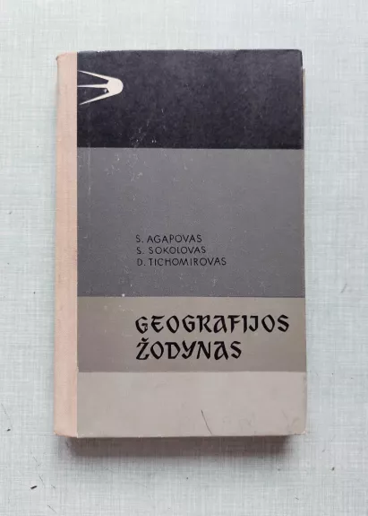 Geografijos žodynas