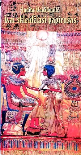 Kai skleidžiasi papirusas