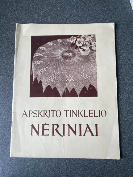 Apskrito tinklelio nėriniai