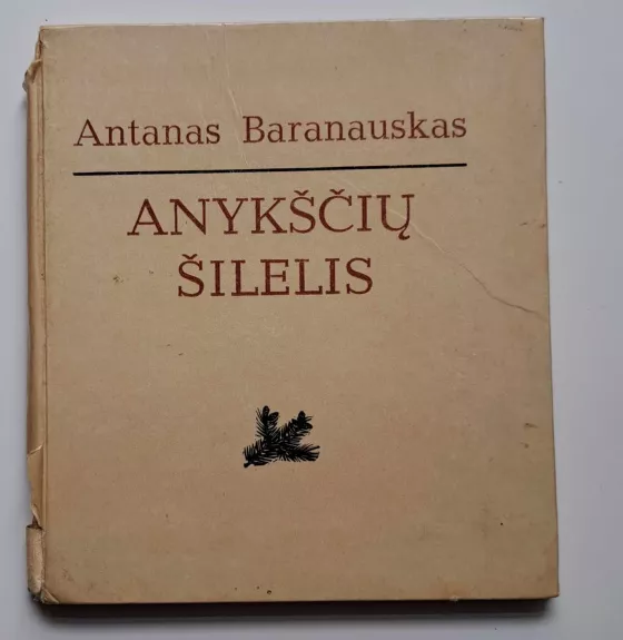 Anykščių šilelis