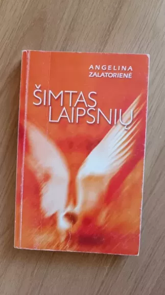 Šimtas laipsnių