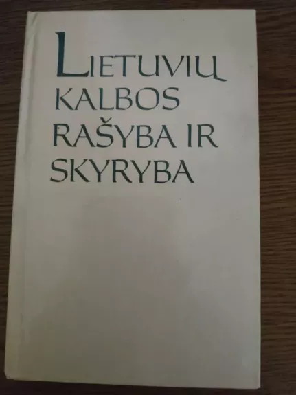 Lietuvių kalbos rašyba ir skyryba