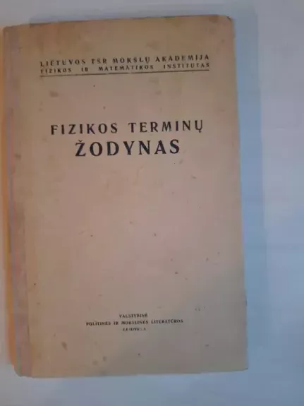 Fizikos terminų žodynas