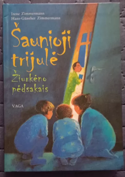 Šaunioji trijulė