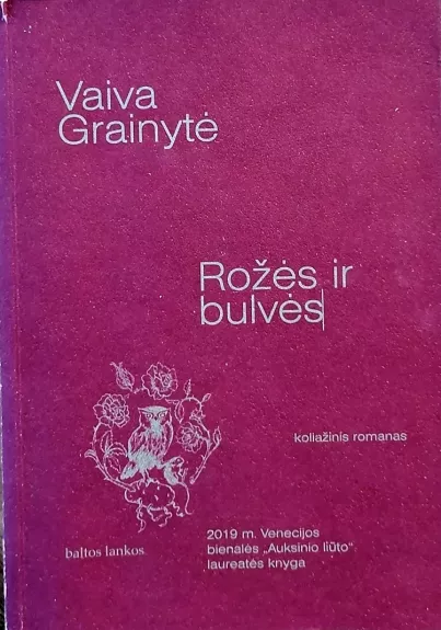 Rožės ir bulvės / Roses and Potatoes. Koliažinis romanas (lietuvių ir anglų kalbomis)