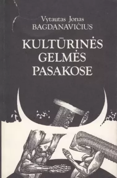 Kultūrinės gelmės pasakose (1 dalis)