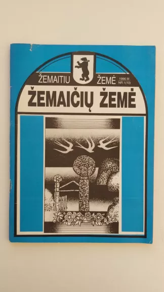 Žemaitiu žemė (Žemaičių žemė), 1996 m., Nr. 1