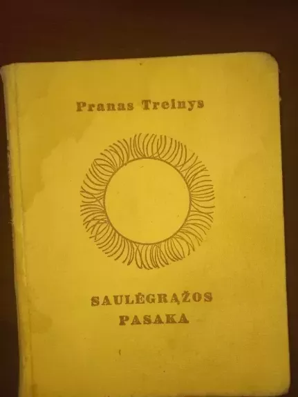 Saulėgrąžos pasaka