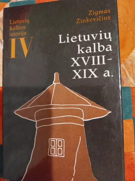 Lietuvių kalba XVIII-XIX a. (IV tomas)