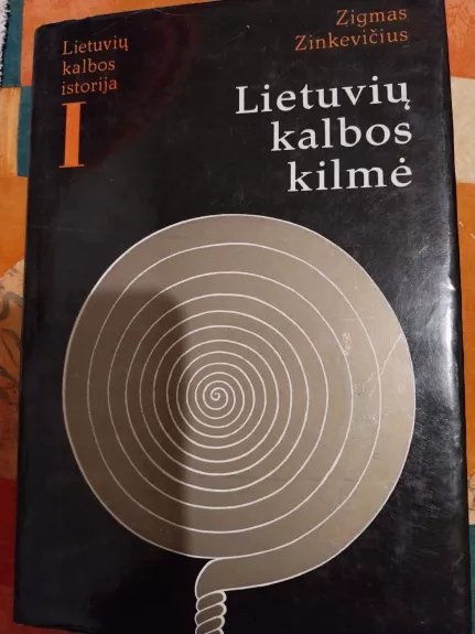 Lietuvių kalbos kilmė (1 tomas)
