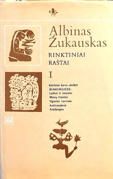 Rinktiniai raštai (2 tomai)