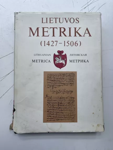 Lietuvos metrika (1528–1547)