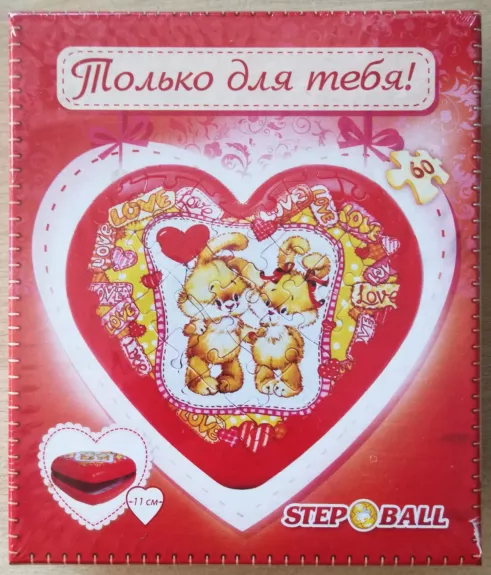 Dėlionė Pintoo Puzzle 60 širdelė "Meilė. Du kiškiukai" /1/ Plastic 60 Puzzle Heart Love. Two bunnies