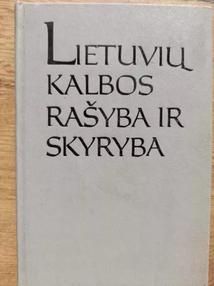 Lietuvių kalbos rašyba ir skyryba