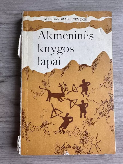 Akmeninės knygos lapai