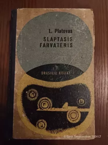 Slaptasis farvateris