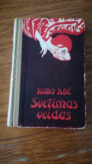 Svetimas veidas