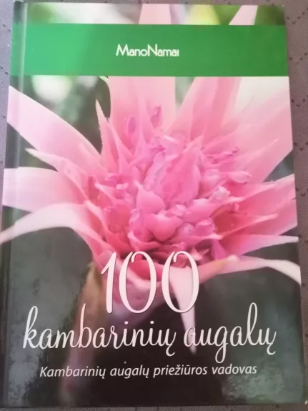 100 kambarinių augalų