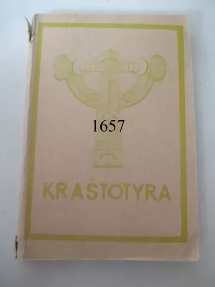 Kraštotyra 1969