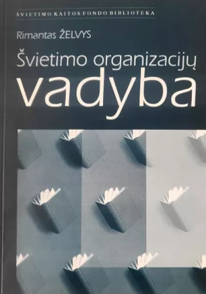 Švietimo organizacijų vadyba