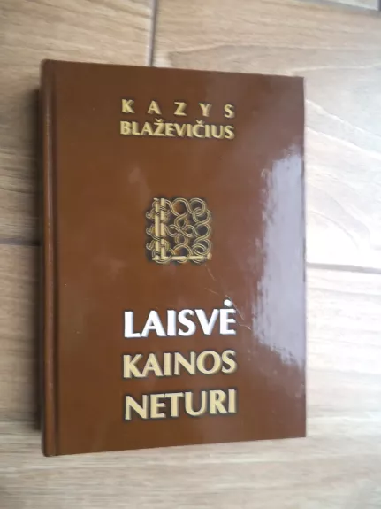 Laisvė kainos neturi