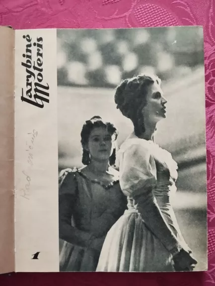 Tarybinė moteris, 1963 m. Nr. 1-12