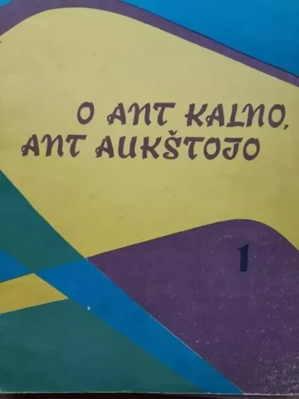 O ant kalno ant aukštojo 1 (solo liaudies dainos su fortepijono pritarimu)