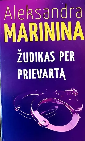 Žudikas per prievartą