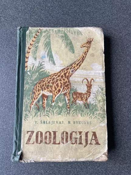 Zoologija