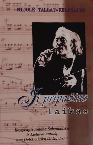 Jį pripažino laikas